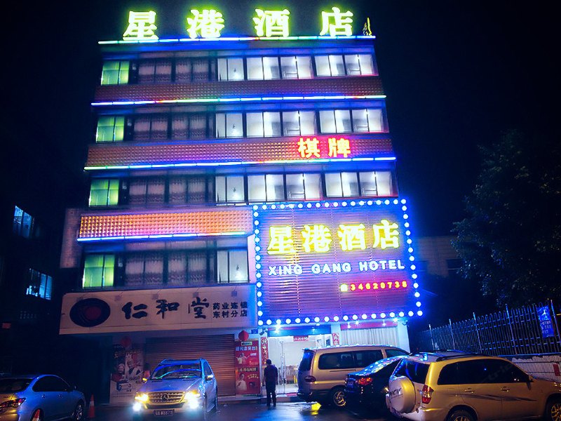 酒店外观