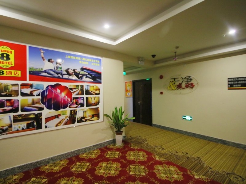 酒店大堂