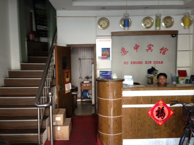酒店大堂
