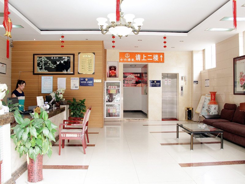 酒店大堂