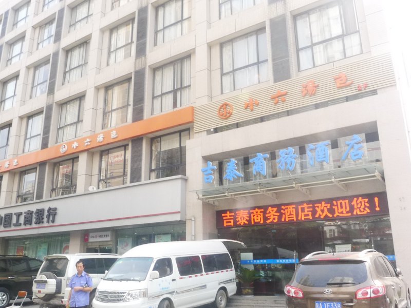 酒店外观