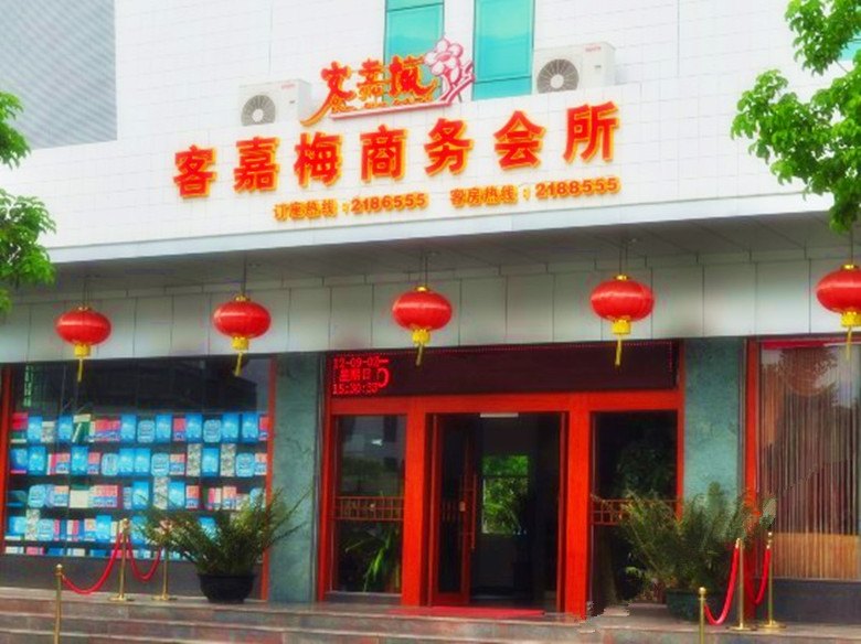 酒店外观