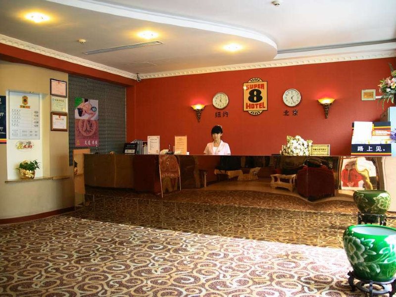 酒店大堂