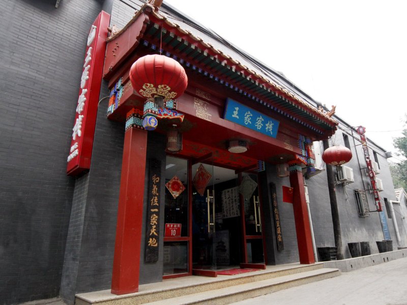 酒店外观