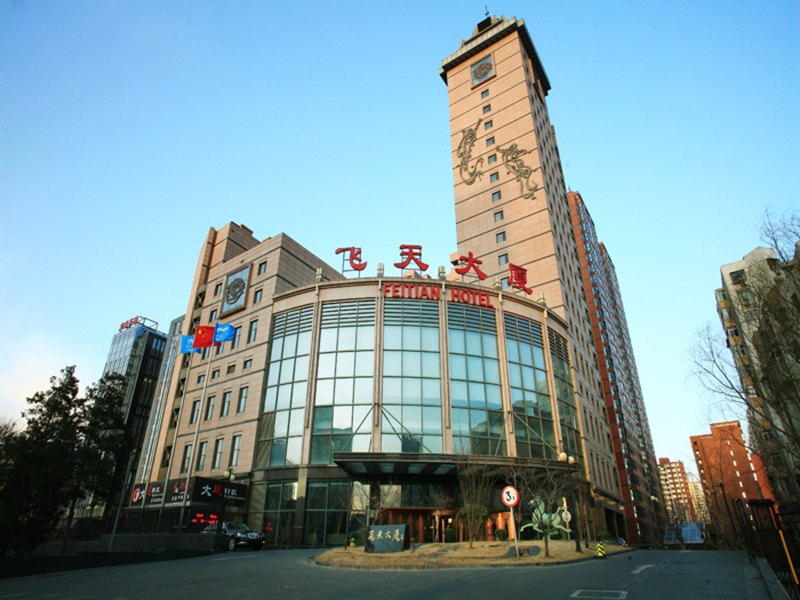 北京飞天大厦