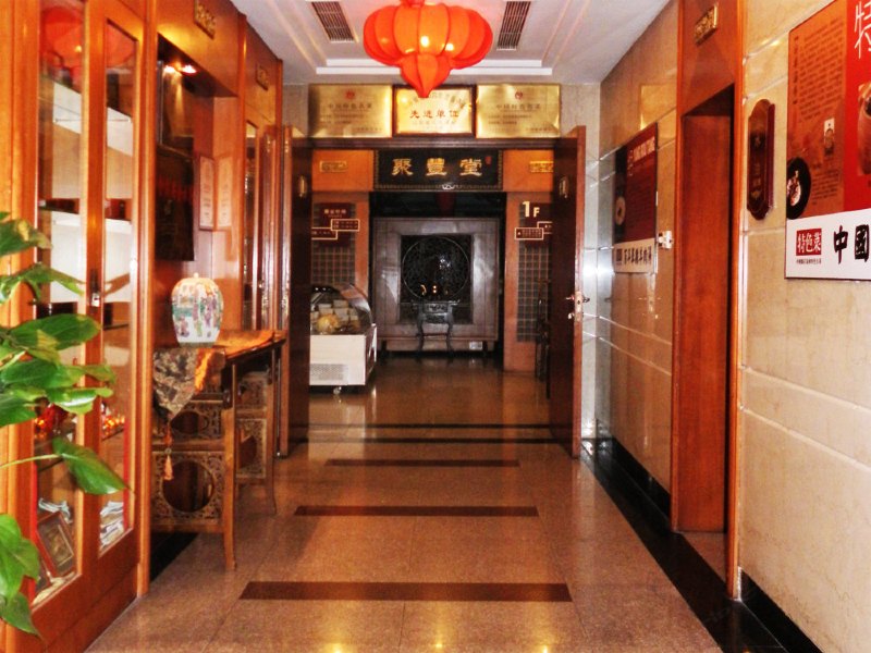 酒店大堂