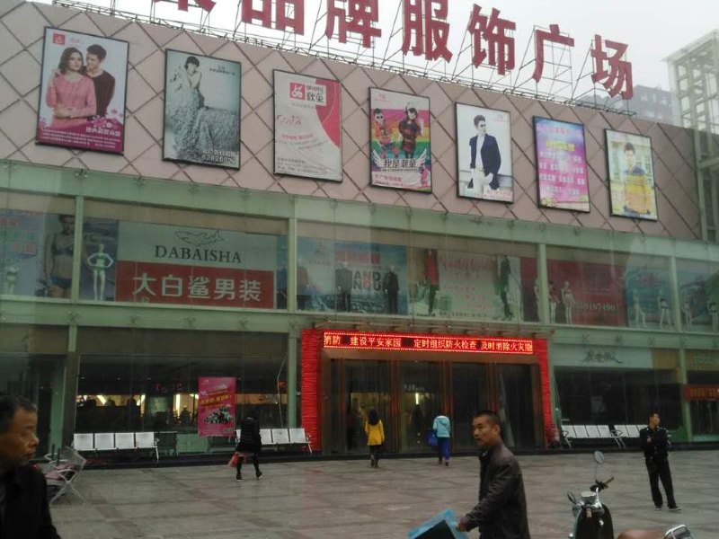 酒店外观