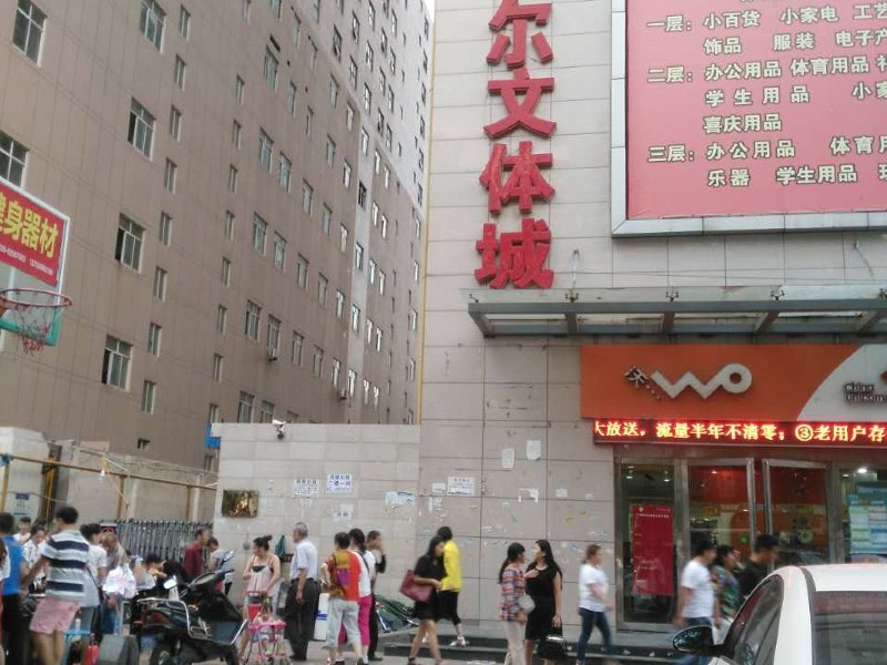 酒店外观