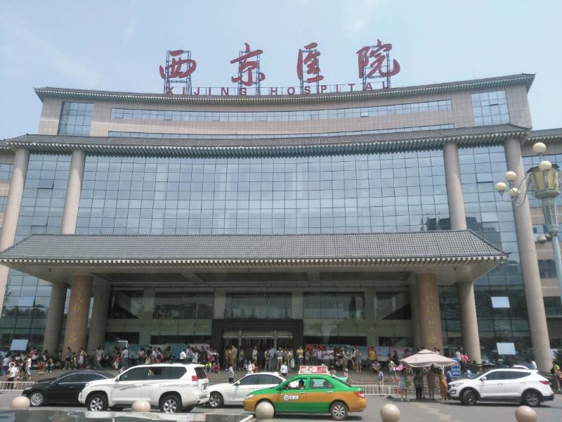 月亮如家宾馆（西安西京医院店）
