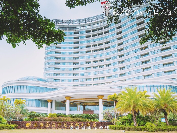 私奔这片海,2017的北海&涠洲岛之旅【途牛首