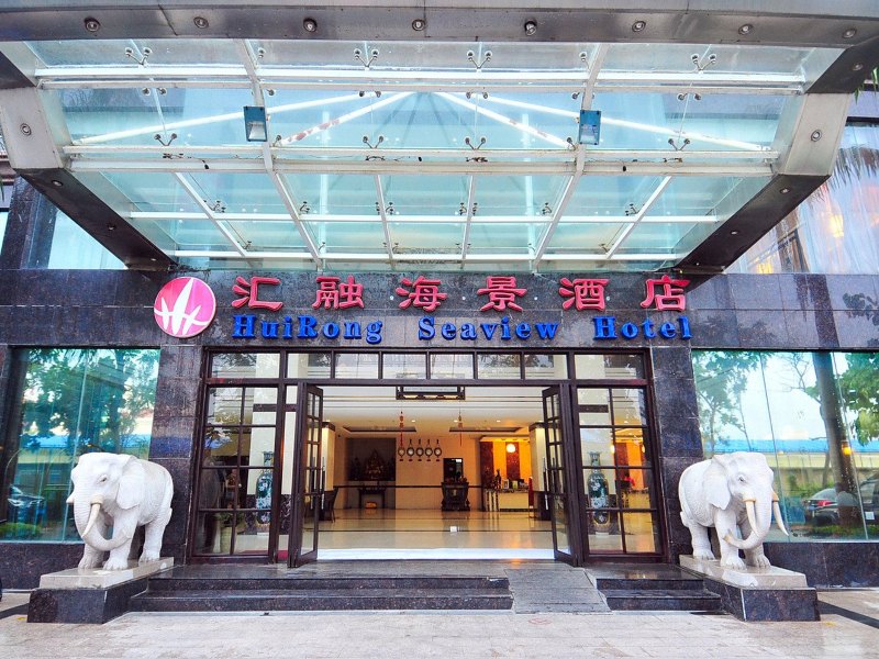 三亚汇融海景酒店