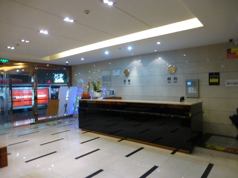 酒店大堂