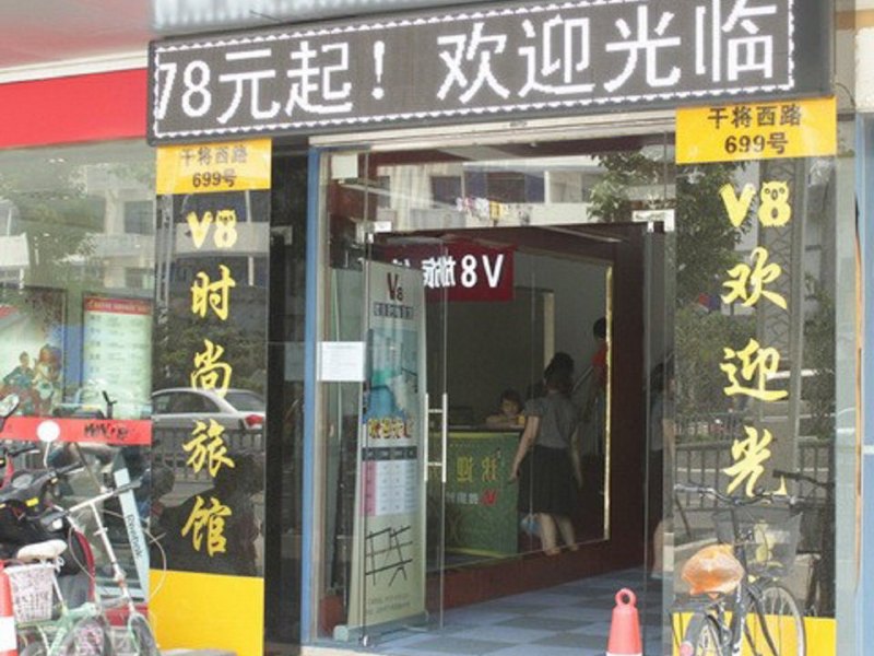 酒店外观