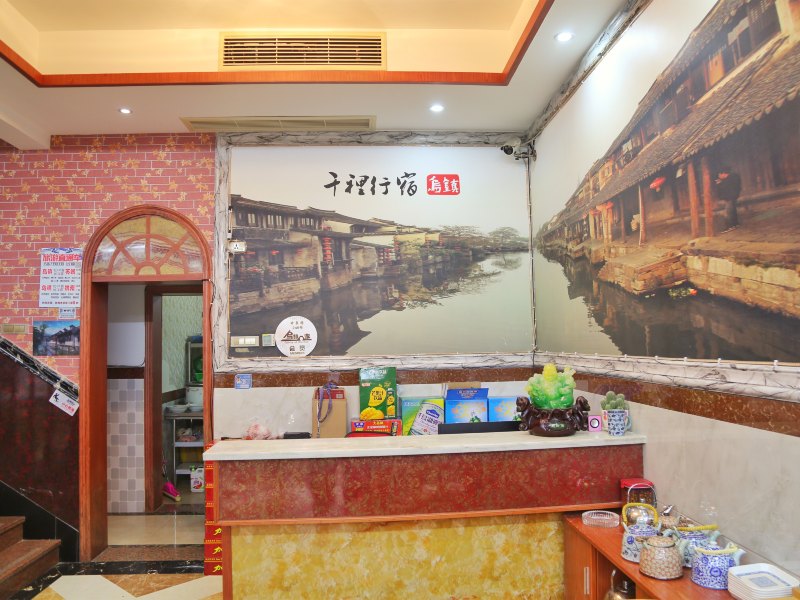 酒店大堂