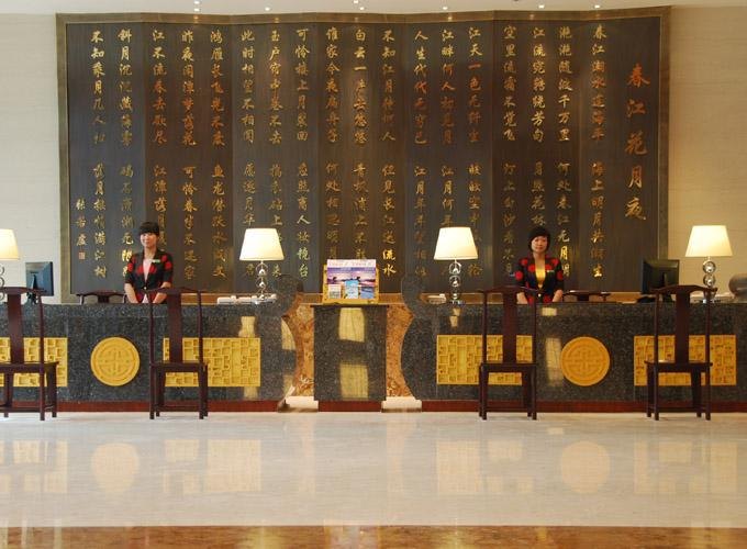 酒店大堂
