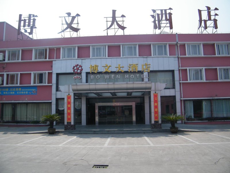 酒店外观