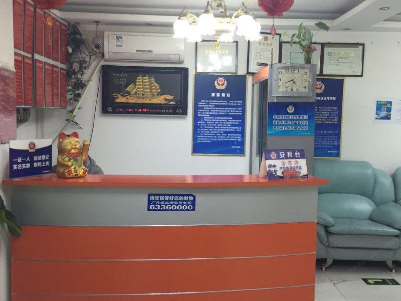 酒店大堂