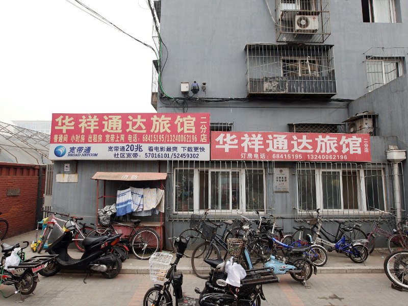酒店外观