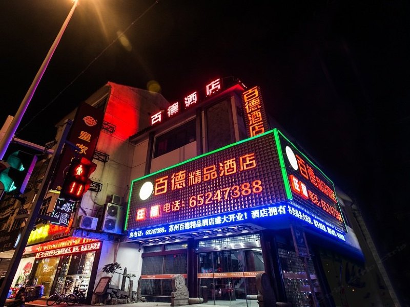 酒店外观