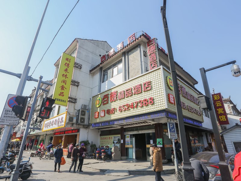 酒店外观
