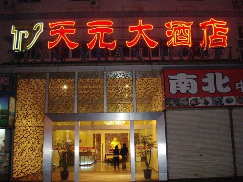 酒店外观