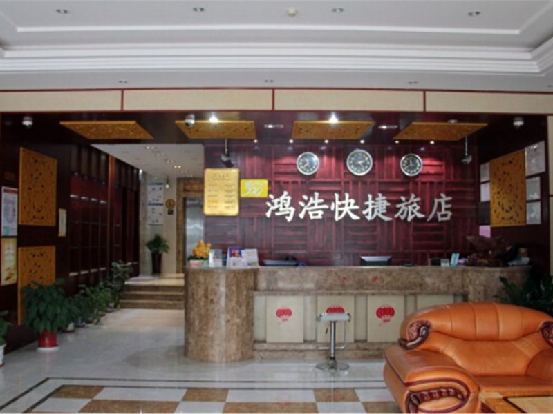 酒店大堂