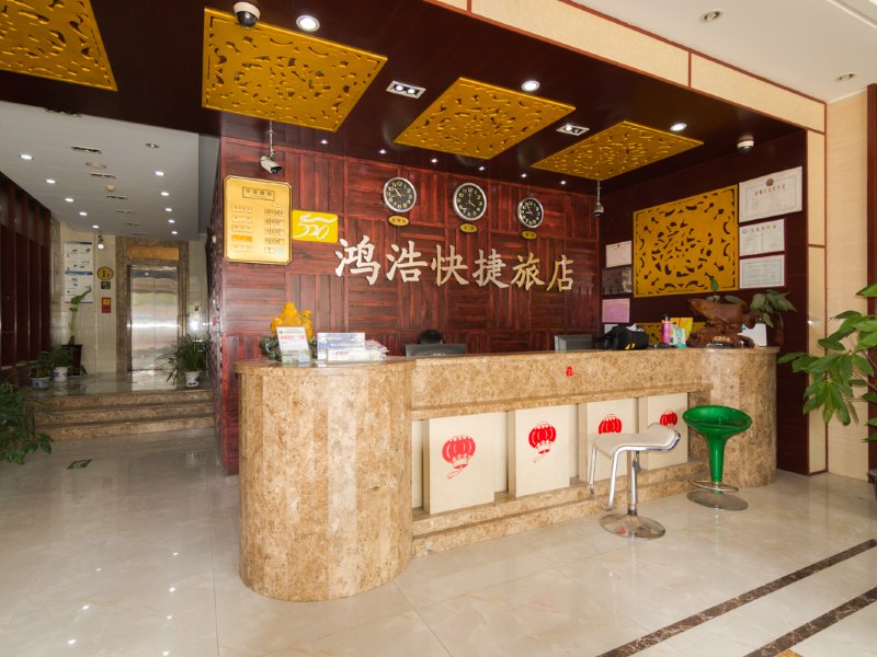 酒店大堂