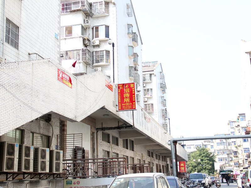 喜来客招待所