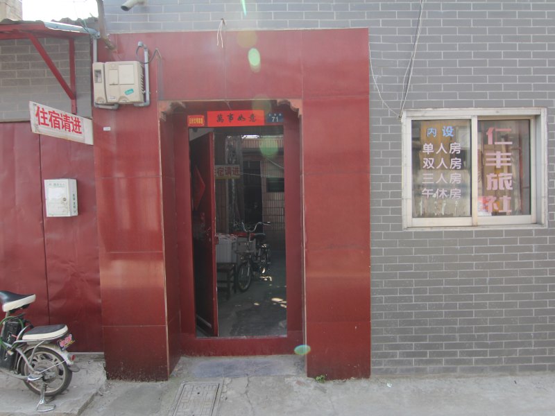酒店外观