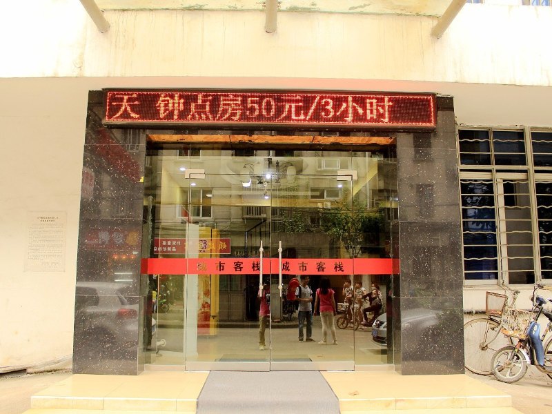 酒店外观