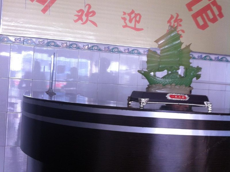 如皋市金林宾馆