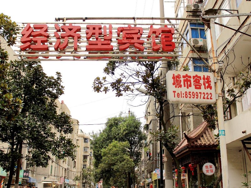 酒店外观