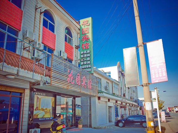 如东马塘花园宾馆