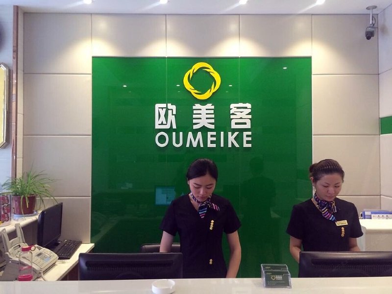 酒店大堂