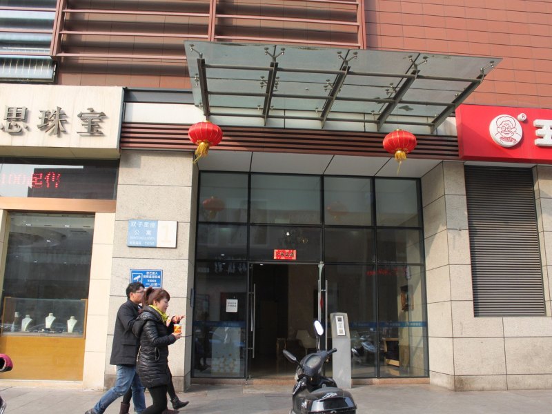 常州爱之家酒店公寓莱蒙都会店