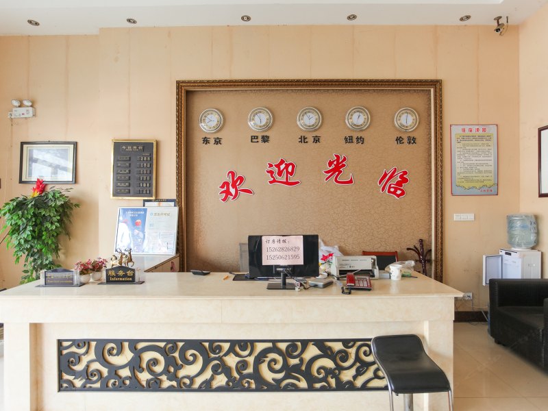 酒店大堂