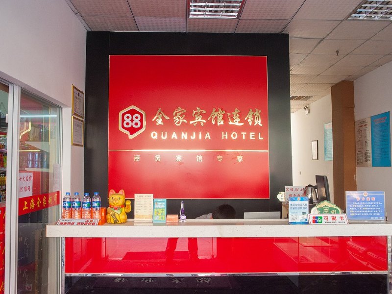 酒店大堂