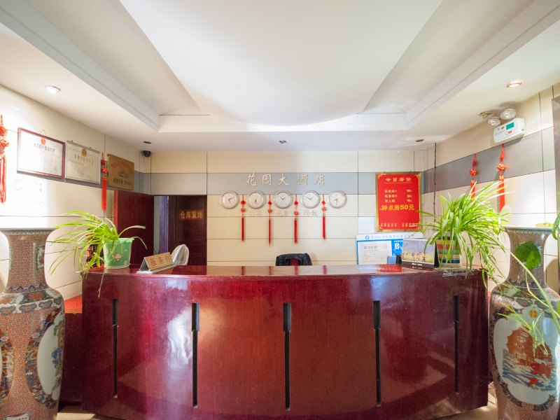 酒店大堂