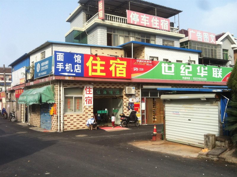 酒店外观