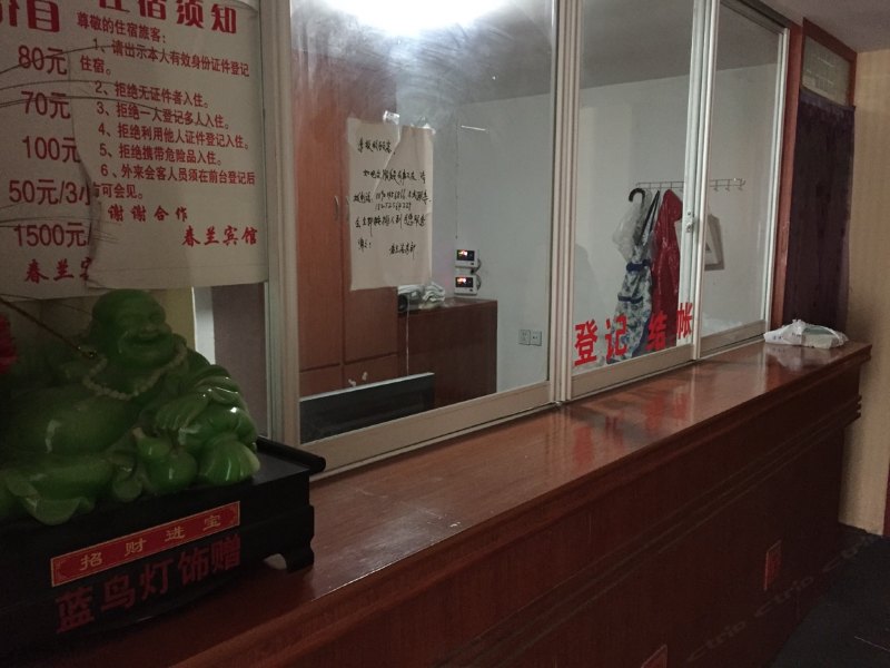 酒店大堂