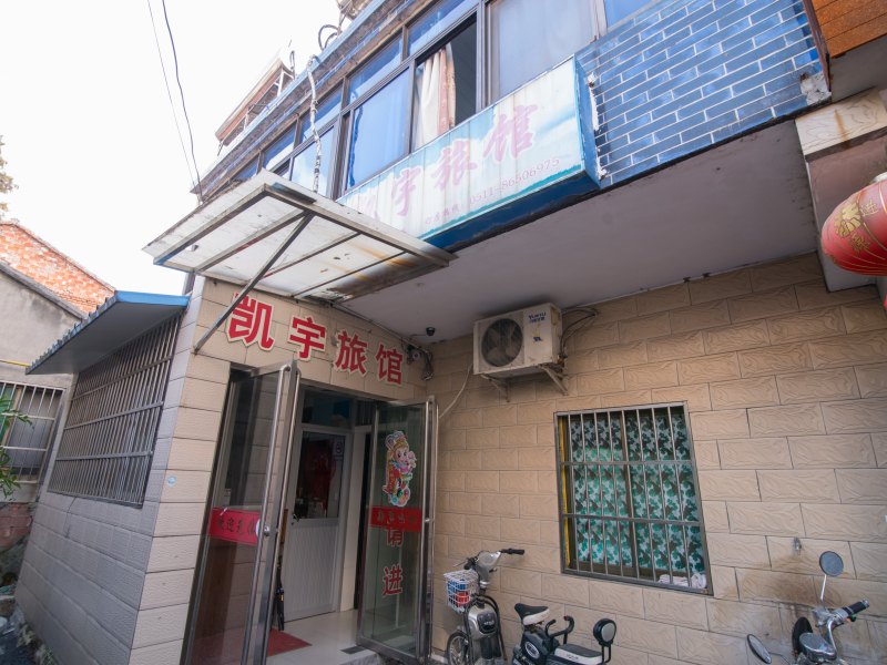 酒店外观