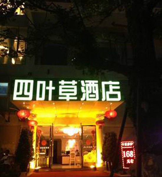 酒店外观