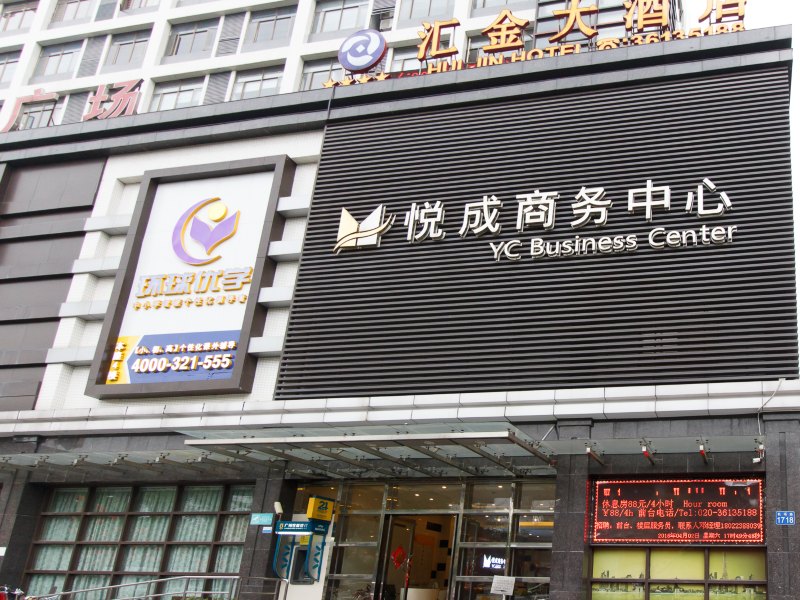 酒店外观
