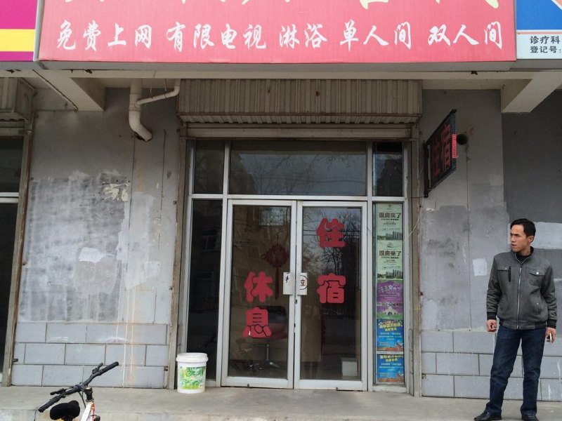 酒店外观