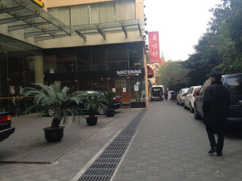 上海枫蓝商务酒店