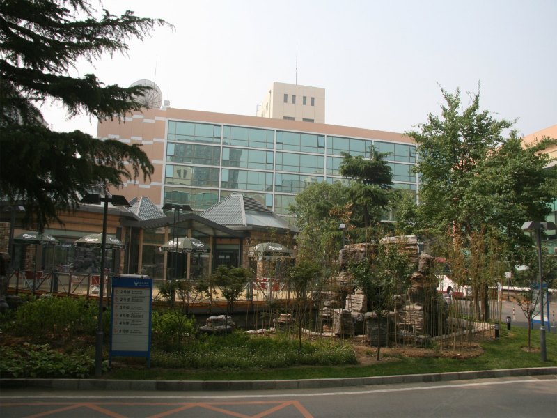 北京永安宾馆