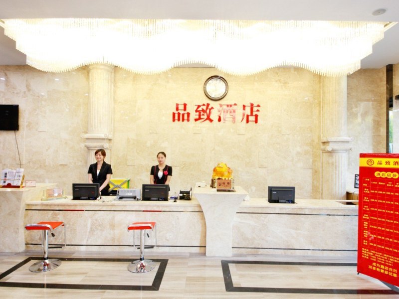 酒店大堂