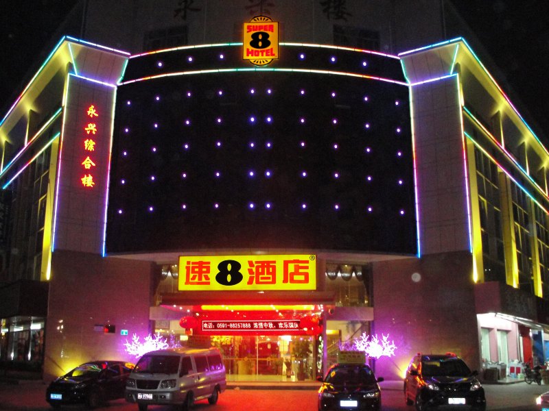 酒店外观