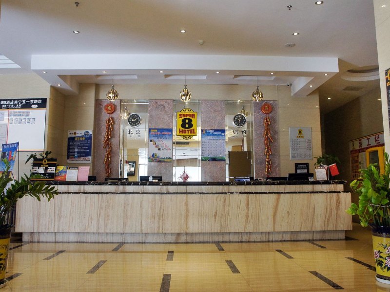 酒店大堂