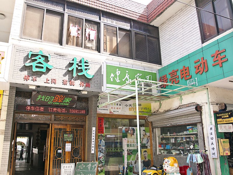 酒店外观